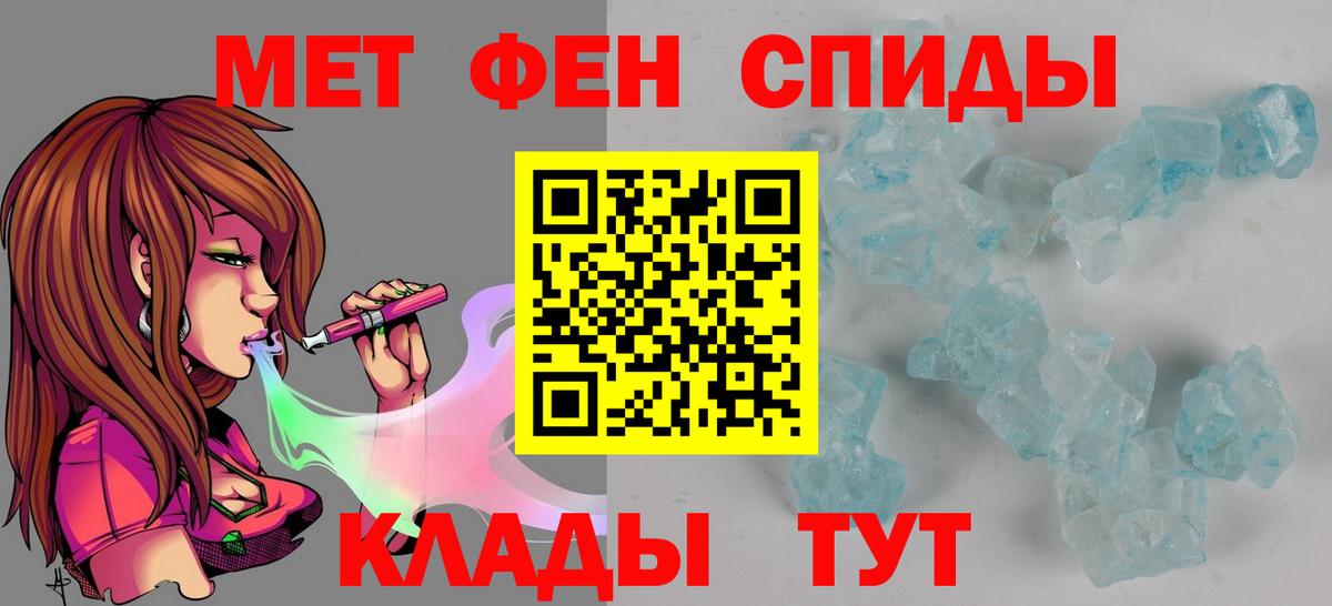 Красноярск  АМФЕТАМИН Premium  АМФ  ссылка на мегу маркетплейс  Вход с VPN 