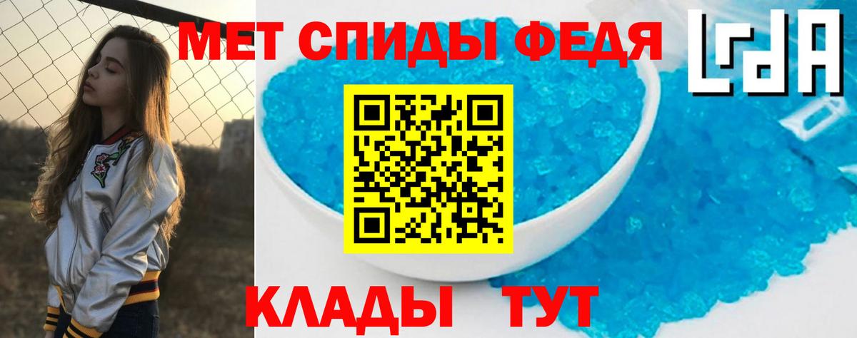 Amphetamine 97% Красноярск