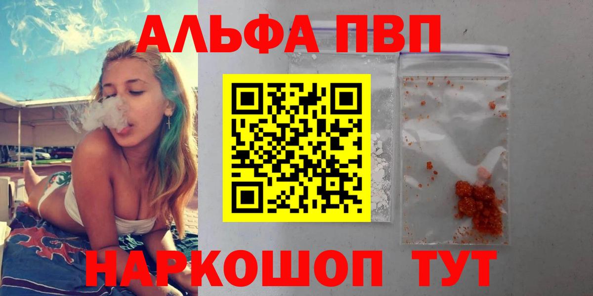 Альфа ПВП СК КРИС Красноярск