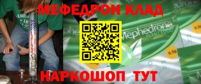 прущие крисы Жуковский