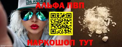гидра Заволжье