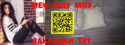 прущие крисы Жуковский