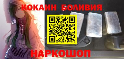 гидра Заволжье