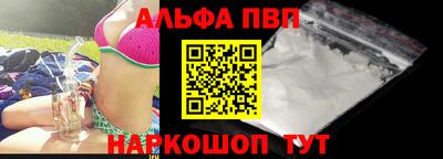 гидра Заволжье