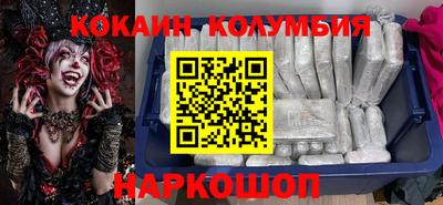 гидра Заволжье