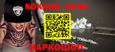 прущие крисы Жуковский