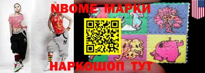 прущие крисы Жуковский