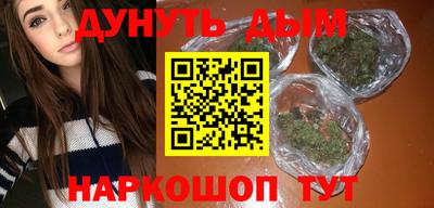 гидра Заволжье