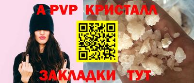 прущие крисы Жуковский
