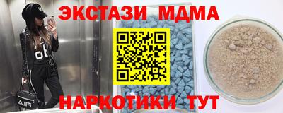 СК Заводоуковск