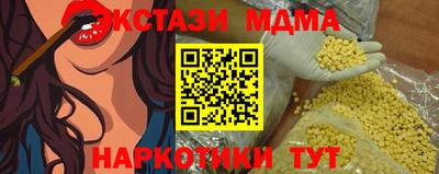 гидра Заволжье