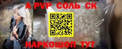 гидра Заволжье