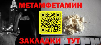прущие крисы Жуковский