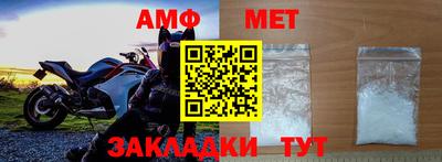 прущие крисы Жуковский