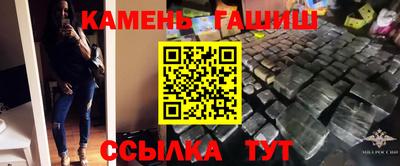 гидра Заволжье