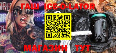 прущие крисы Жуковский