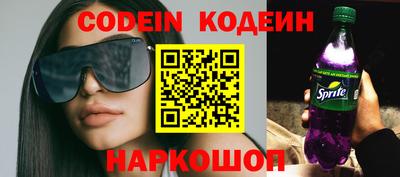 гидра Заволжье