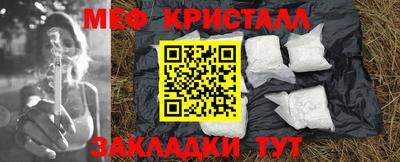 прущие крисы Жуковский