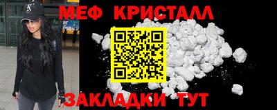 гидра Заволжье