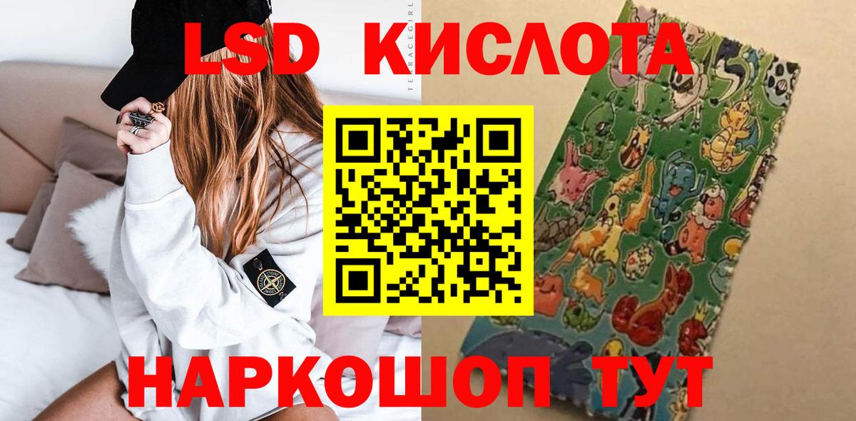Лсд 25 экстази ecstasy Красноярск