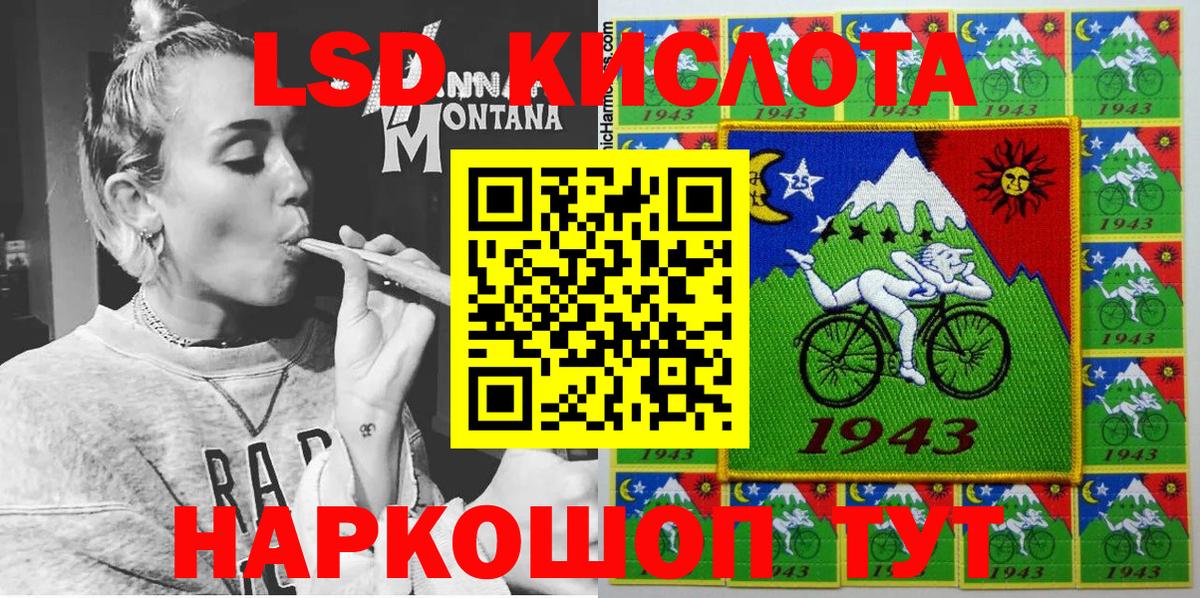 Красноярск  Марки 25I-NBOMe 1,5мг  Вход с VPN 
