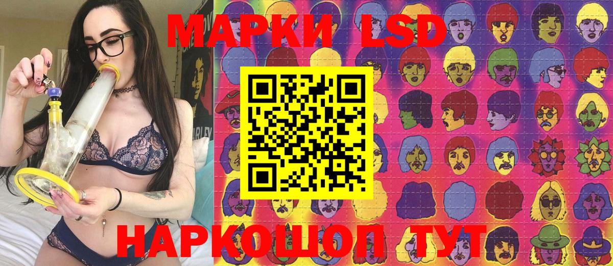 Марки 25I-NBOMe 1,5мг Красноярск