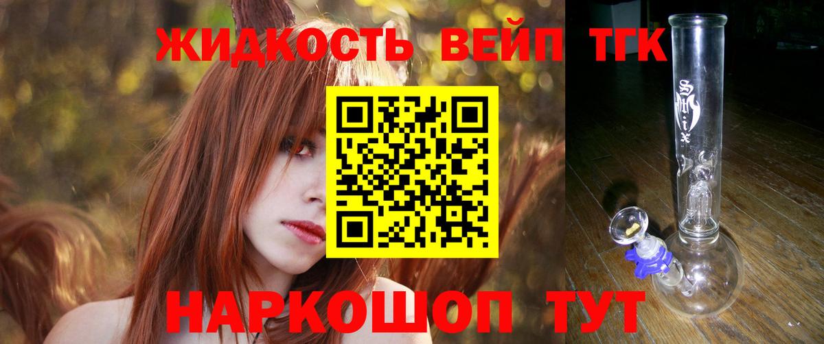 ТГК концентрат Красноярск