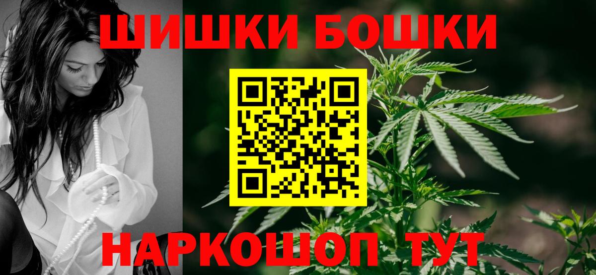 Канабис конопля Красноярск