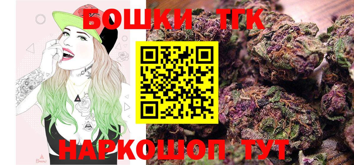 Конопля ГИДРОПОН  Шишки марихуана White Widow  Вход с VPN  Красноярск  Каннабис MAZAR  Каннабис сатива 